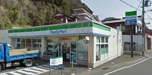 コンビニ　★★ファミリーマート（コンビニ）まで600m