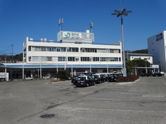 その他　★★逗子駅（その他）まで800m