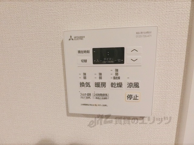 その他設備　浴室乾燥機