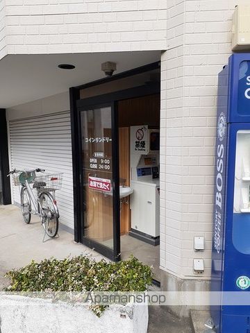 その他　コインランドリー（その他）まで93m