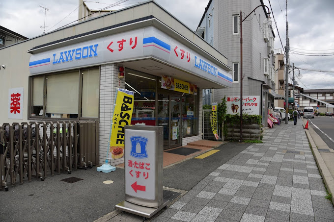 コンビニ　ローソン 嵯峨嵐山駅前店（コンビニ）まで180m