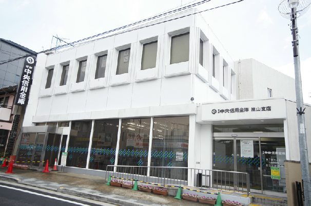 銀行　京都中央信用金庫嵐山支店（銀行）まで180m