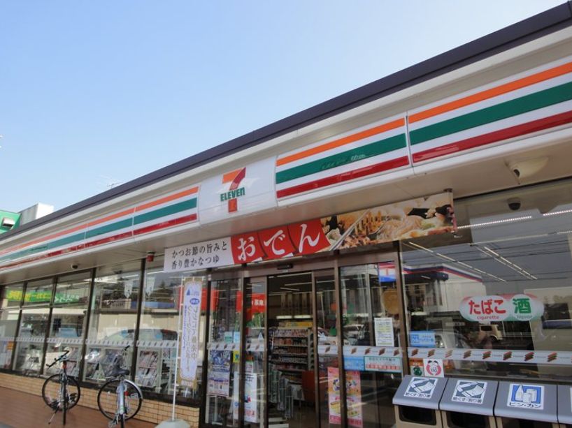 コンビニ　セブンイレブン南柏2丁目店（コンビニ）まで503m