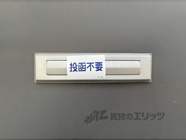 その他　ポスト