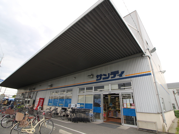 スーパー　サンディ萱島神田店（スーパー）まで450m