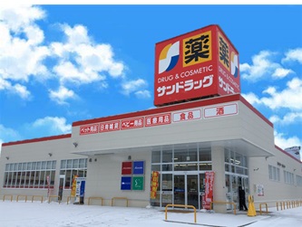 ドラックストア　サンドラッグ大宮東口駅前店（ドラッグストア）まで559m