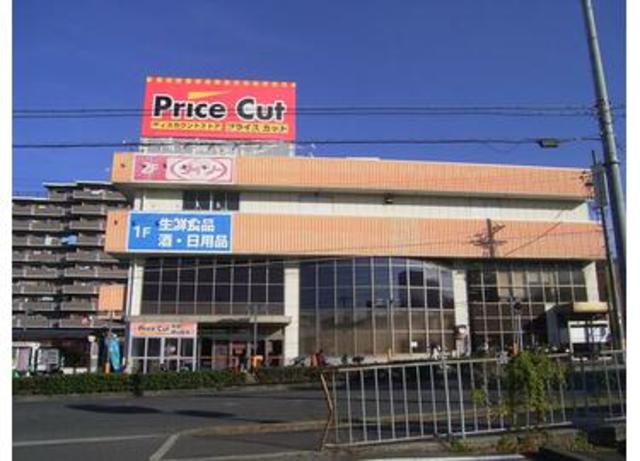 スーパー　プライスカット和泉鶴山台店（スーパー）まで746m