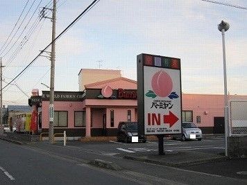 飲食店　バーミヤン（飲食店）まで885m