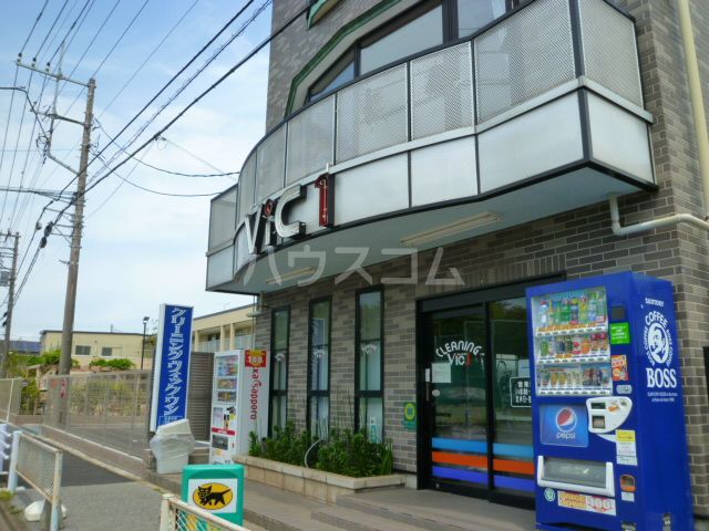 その他　クリーニング　ビックワン（その他）まで494m