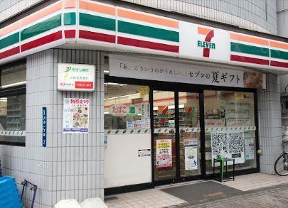 コンビニ　セブンイレブン 下谷1丁目店（コンビニ）まで334m
