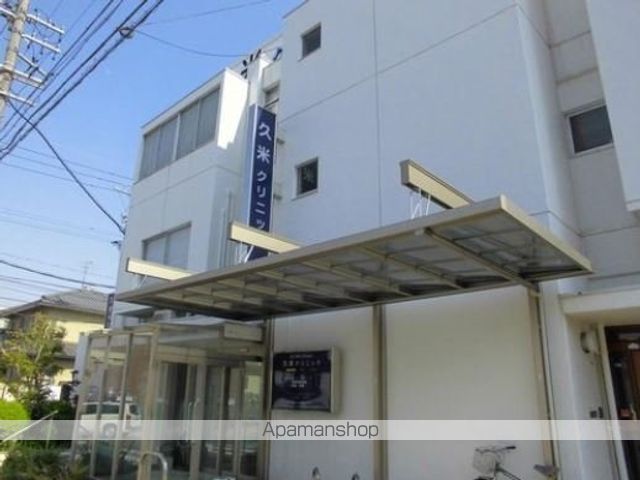 病院　久米クリニック（病院）まで350m