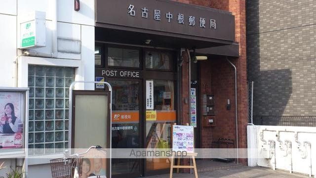 郵便局　郵便局（郵便局）まで550m