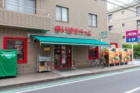 スーパー　まいばすけっと成城通り（スーパー）まで775m