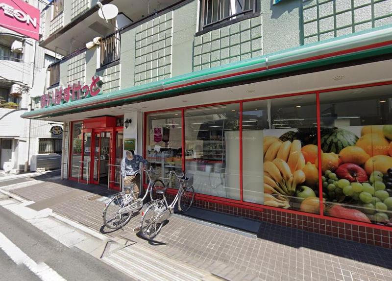 スーパー　まいばすけっと（スーパー）まで450m