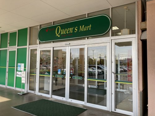 スーパー　クイーンズマート・ヤオマサ（スーパー）まで1691m