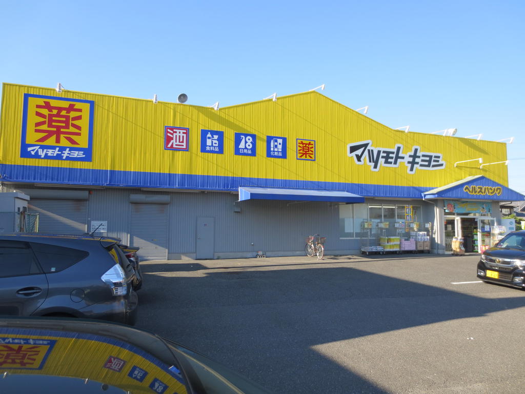 ドラックストア　ヘルスバンク尾西店（ドラッグストア）まで393m