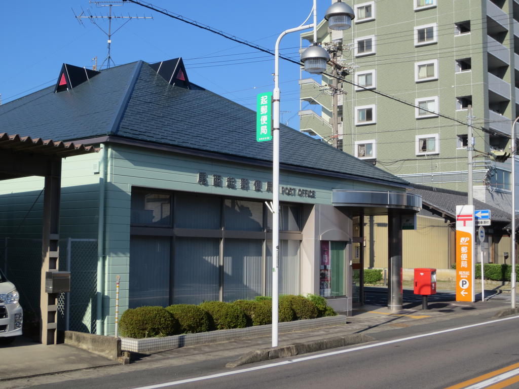 郵便局　尾西起郵便局（郵便局）まで152m