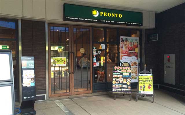 飲食店　プロント勝どき店（飲食店）まで5m