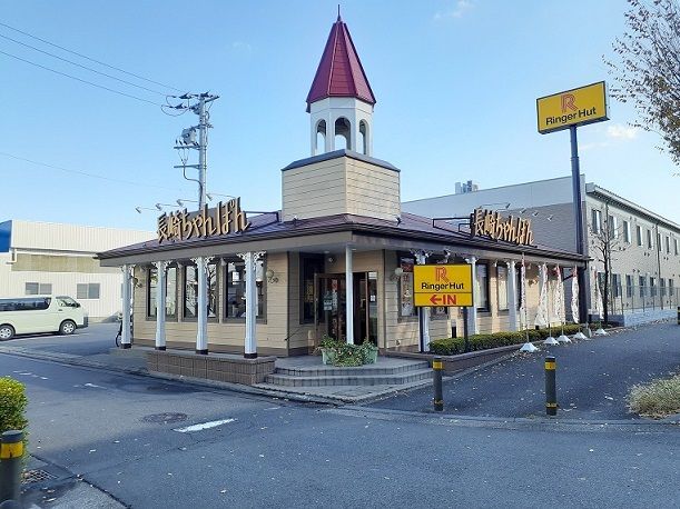 飲食店　リンガーハット大宮バイパス浦和（飲食店）まで450m