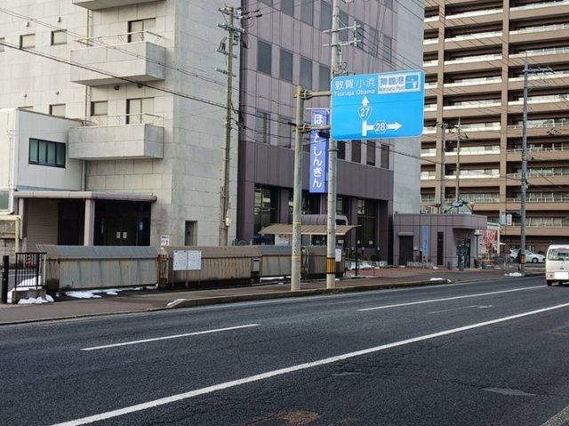 銀行　京都北都信用金庫 舞鶴中央支店（銀行）まで220m