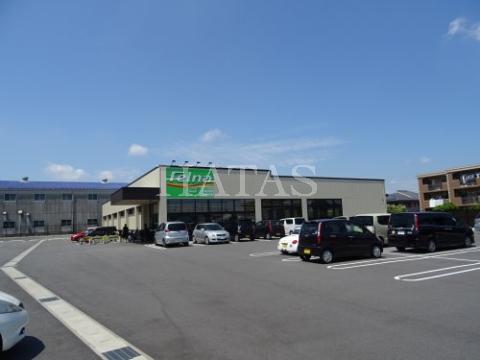 スーパー　フェルナ　住崎店（スーパー）まで500m