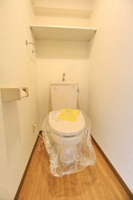 トイレ　★高幡不動店まで★