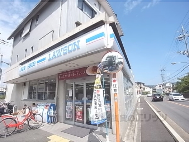 コンビニ　ローソン京都医療センター前店（コンビニ）まで600m
