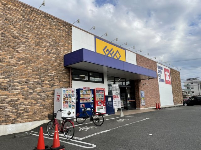 その他　ゲオまで1900m