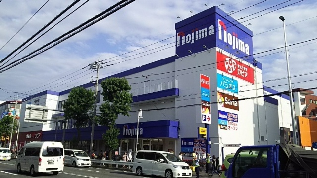 ホームセンター　ノジマ宮前店（ホームセンター）まで1266m