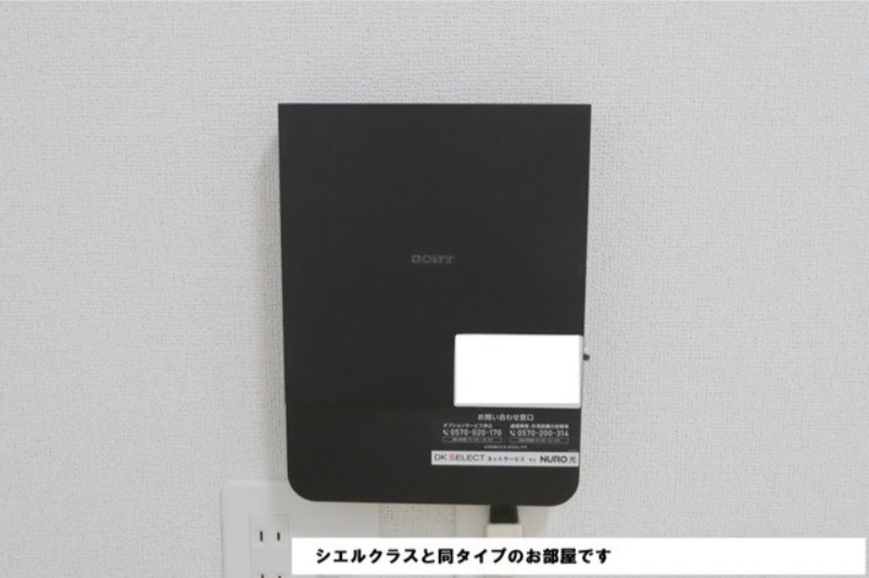 その他設備　図面と現状に相違がある場合には現状を優先