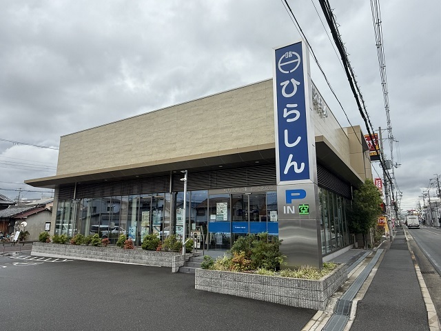 銀行　枚方信用金庫門真東店様（銀行）まで650m