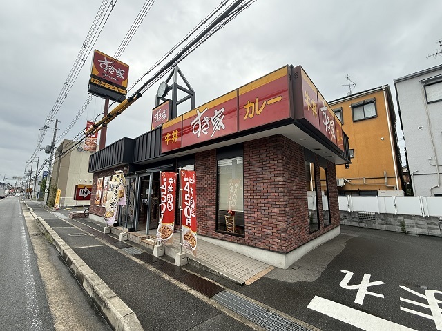 飲食店　すき家門真下馬伏店様（飲食店）まで650m