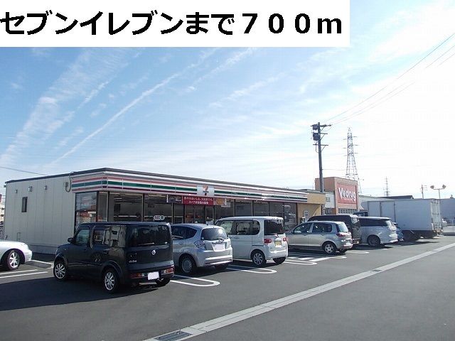 コンビニ　セブンイレブン瑞穂馬場小城町1（コンビニ）まで700m