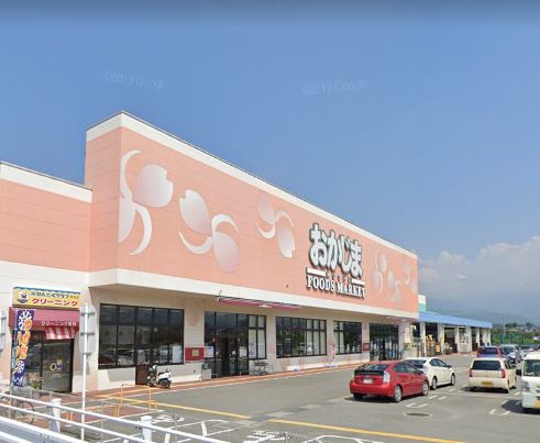 スーパー　おかじま 甲州店（スーパー）まで2268m