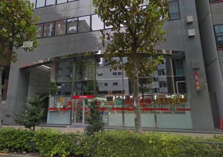 ドラックストア　スギ薬局 新川一丁目店（ドラッグストア）まで321m