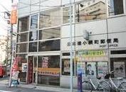 郵便局　日本橋小網町郵便局（郵便局）まで370m
