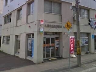 郵便局　札幌北五条郵便局（郵便局）まで278m