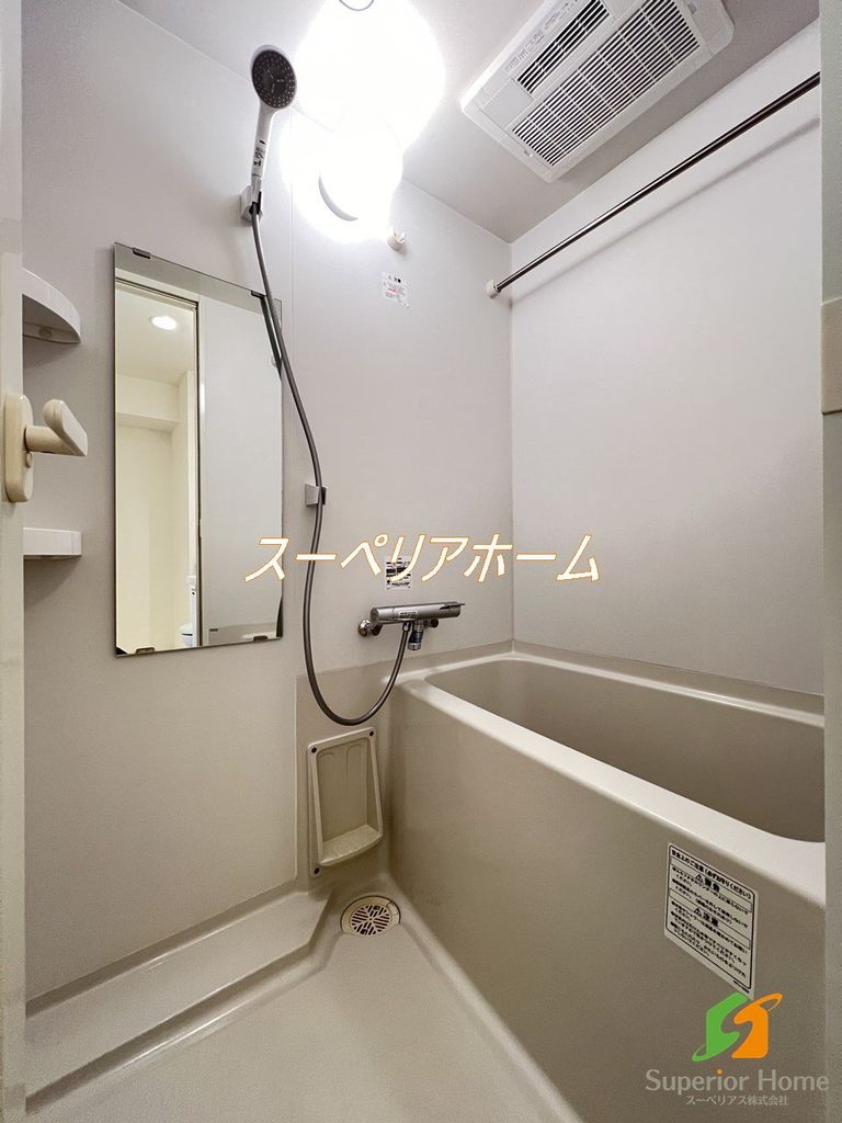 バス・シャワールーム