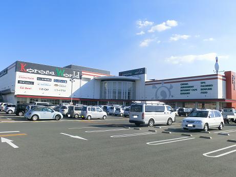 その他　福山コロナワールド（その他）まで892m