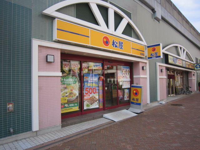 飲食店　松屋 妙典店（飲食店）まで708m