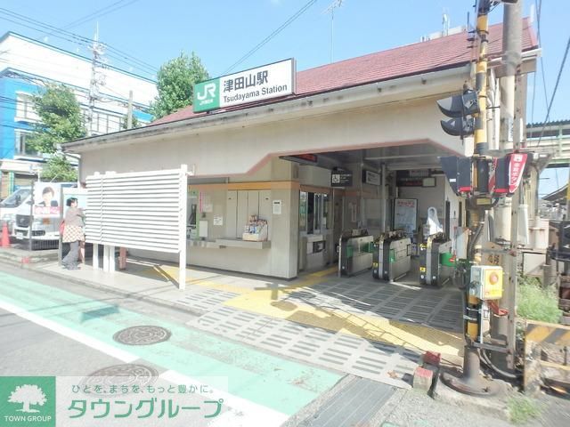 その他　津田山駅（ＪＲ 南武線）（その他）まで538m