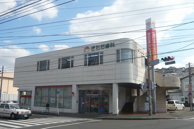 銀行　西日本シティ銀行　守恒中央支店（銀行）まで150m