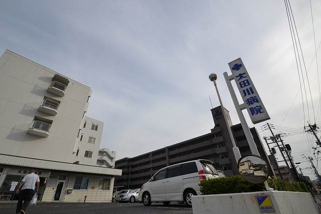 病院　太田川病院（病院）まで1116m