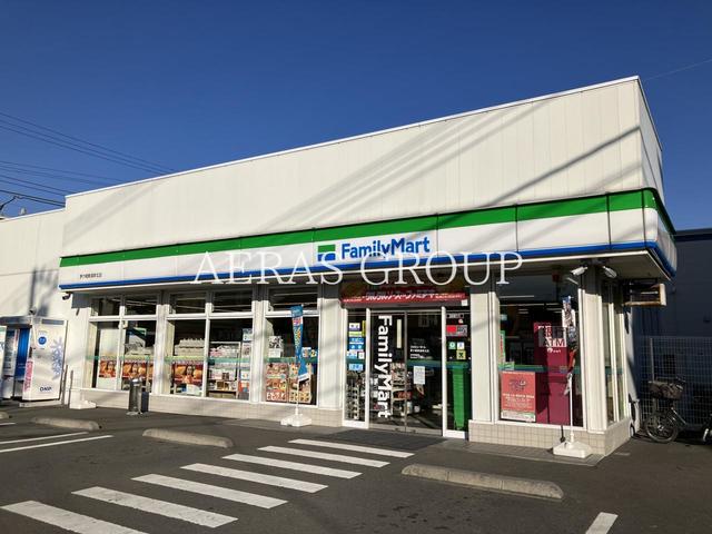 コンビニ　ファミリーマート 茅ケ崎東海岸北店（コンビニ）まで667m