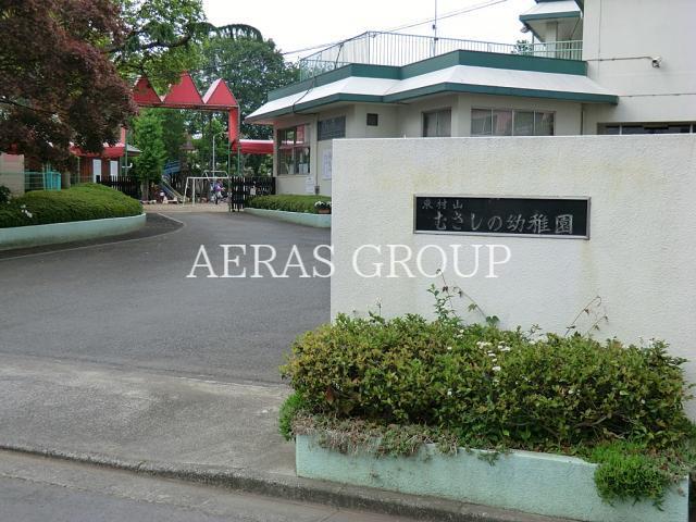幼稚園・保育園　むさしの幼稚園（幼稚園・保育園）まで326m