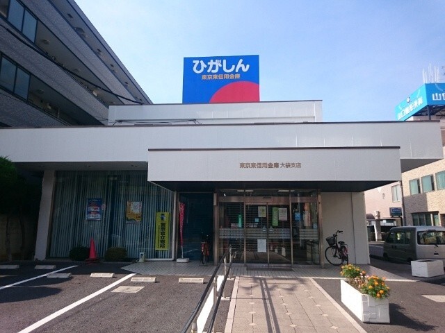 銀行　東京東信用金庫大袋支店（銀行）まで350m