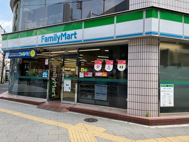 コンビニ　ファミリーマート 神田岩本町一丁目店（コンビニ）まで186m
