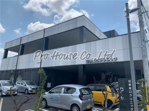 病院　田無南口クリニック（病院）まで598m