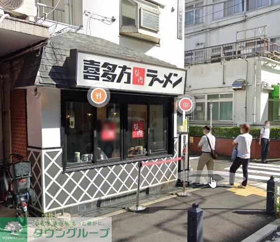 飲食店　喜多方ラーメン坂内金沢文庫店（飲食店）まで500m