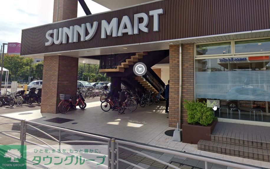 ショッピングセンター　サニーマート（ショッピングセンター）まで610m